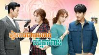Tập Tập 01
