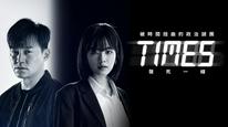 Tập 6