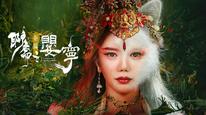 Tập Full