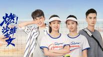 Tập 3