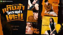 Tập 2