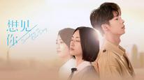Tập Tập 14