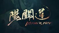 Tập 2