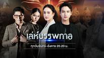 Tập 1