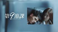 Tập 1