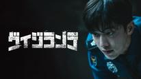 Tập 2