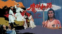 Tập 2