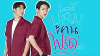 Tập Tập 04