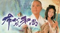 Tập 2