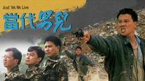 Tập 2