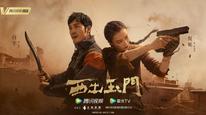 Tập 13
