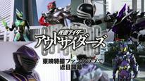 Tập Ep0