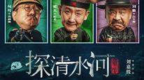 Tập FULL