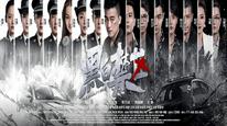 Tập 1