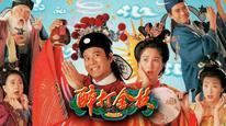 Tập 2