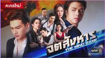 Tập 1