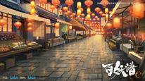 Tập 12