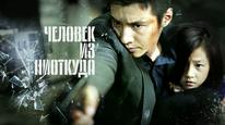Tập Full