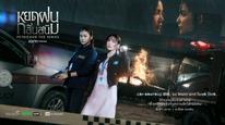 Tập 2