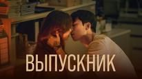 Tập 15