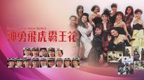 Tập Full