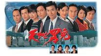 Tập 2
