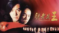 Tập Full