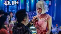 Tập Full