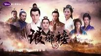 Tập 6