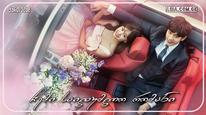 Tập 14 Bí Mật Ngọt Ngào (Phần 1)