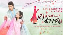 Tập 1