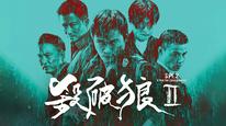Tập FULL
