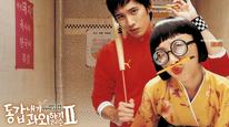Tập Full