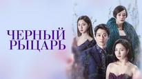 Tập 1