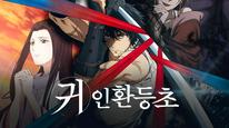 Tập 1