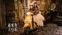 Tập Full