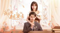 Tập Tập 2