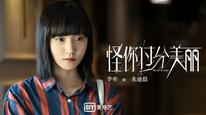Tập 1