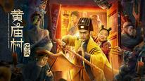 Tập Full