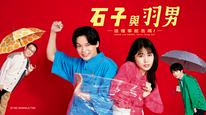 Tập 5
