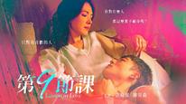 Tập 4