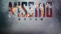 Tập 10