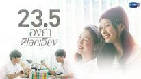 Tập 5