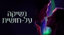 Tập 1
