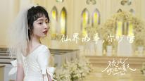 Tập 2