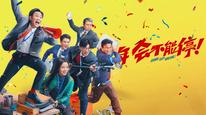 Tập Full