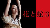 Tập Full