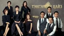 Tập 7