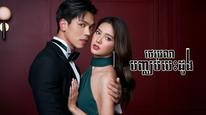 Tập 1