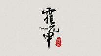 Tập 4